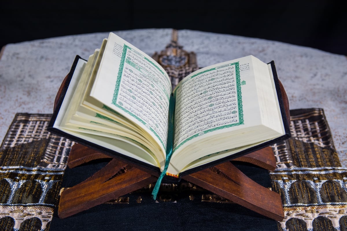 Quran Al Kareem Muslims holy book Quran Al Majeed